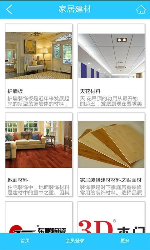 广西建筑