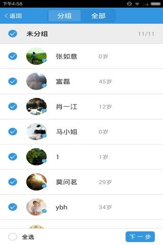 点点医生
