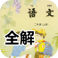 二年级英语下册人教版