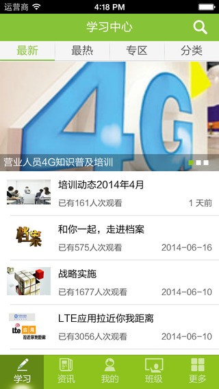 中国移动电子签名