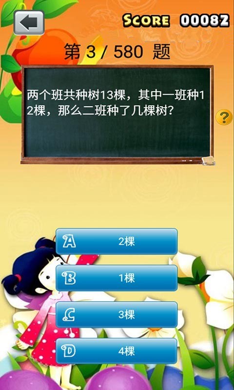 小学生作文助手