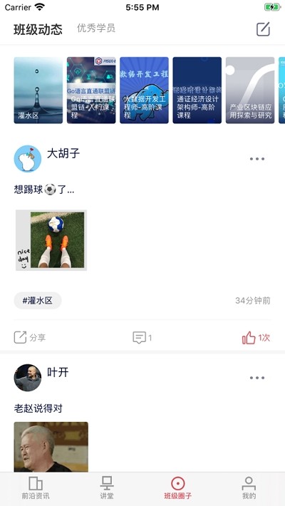 一点知识