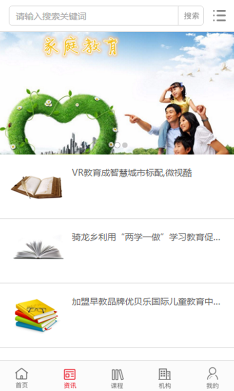 中国家居产业网