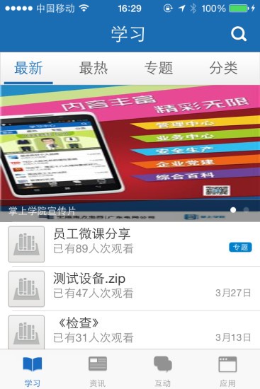广东电力交易中心
