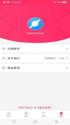 指南针罗盘
