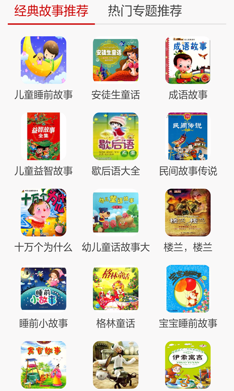 有趣的画中画照片编辑器