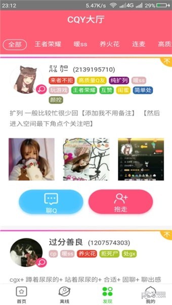 天天美装
