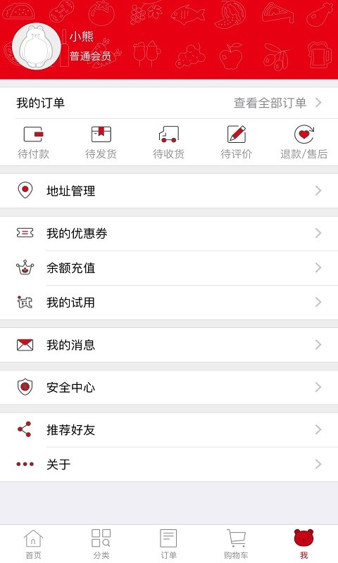 小时代实用工具箱