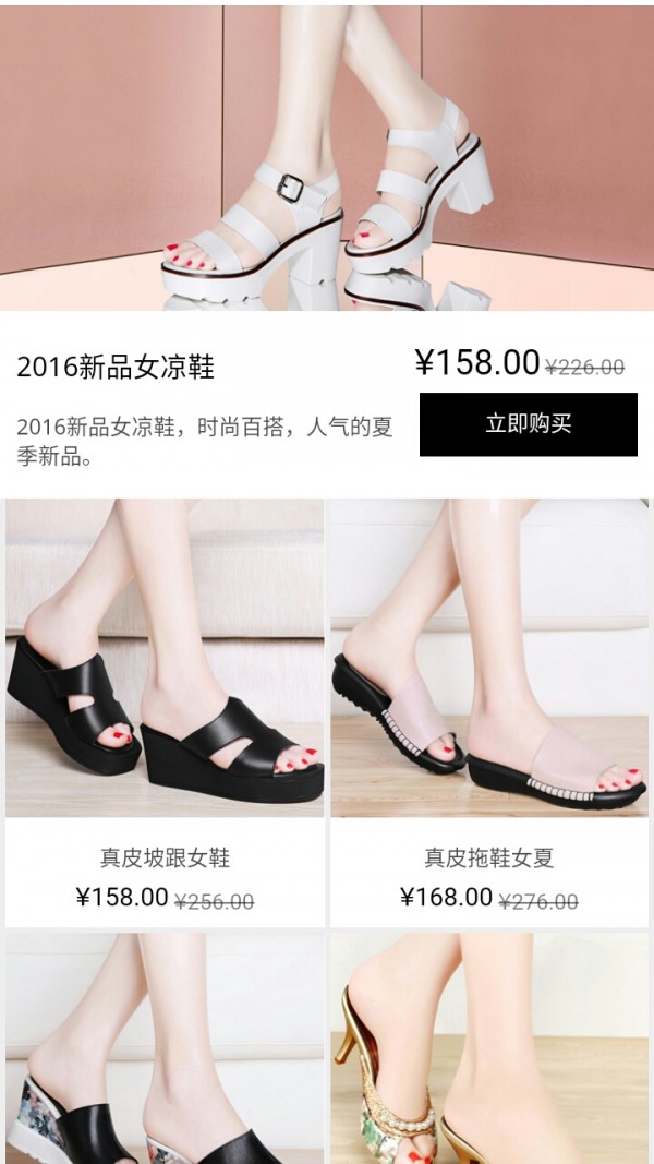 轻灵女式型裤