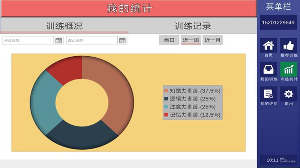全民健康商城