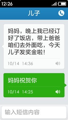 极简桌面时钟