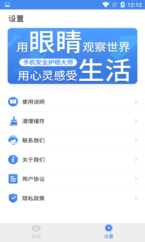手机安全清理