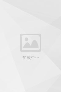 养生美容化妆品