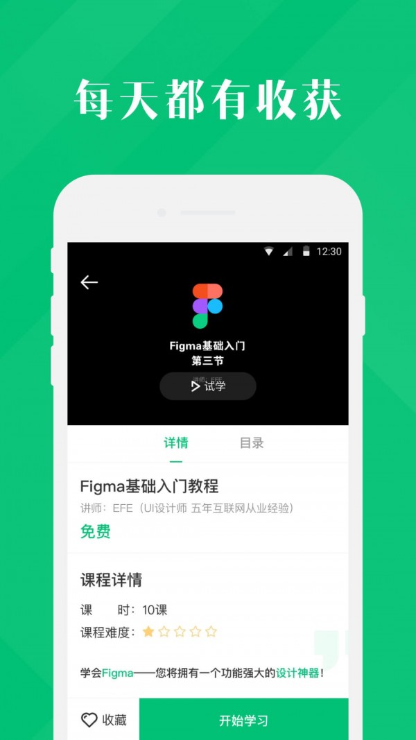 4399王者荣耀助手
