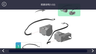 Roborock