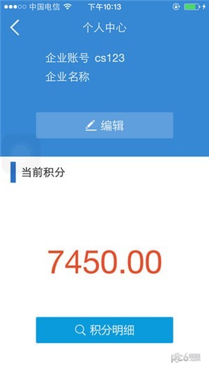 上海市中医医院
