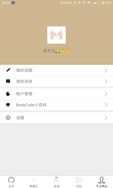 bodog博狗