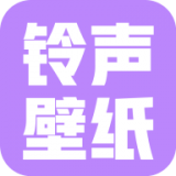 手机铃声制作大师