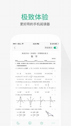 百度智能云