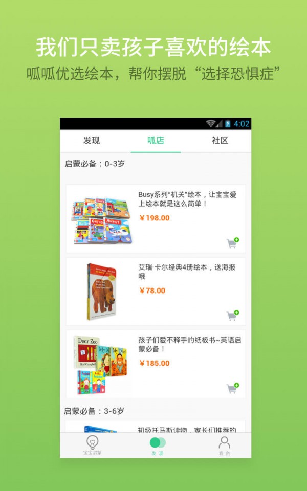 新起点四年级英语上