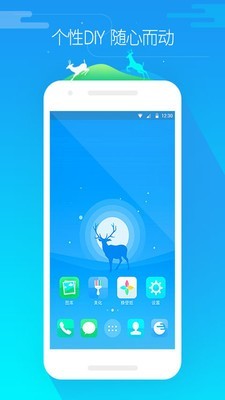 GO桌面UI3.0图标
