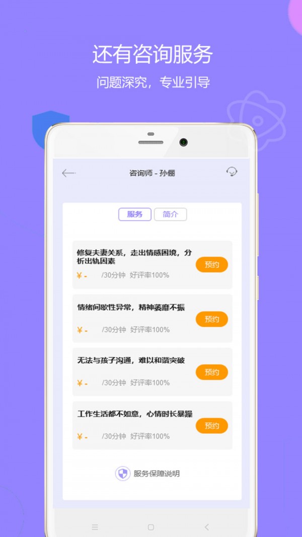 潮汐睡觉
