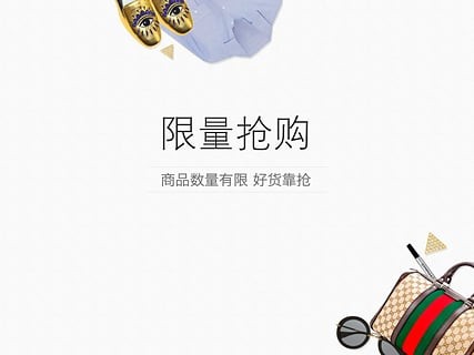 唯品会vip联盟