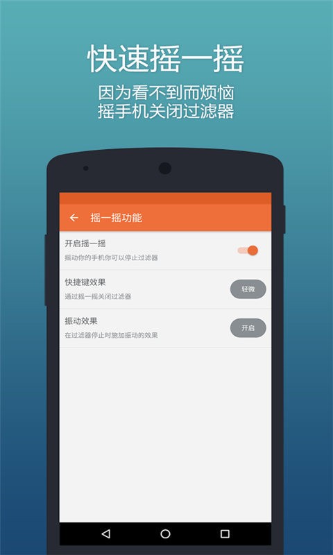 蓝光护目镜