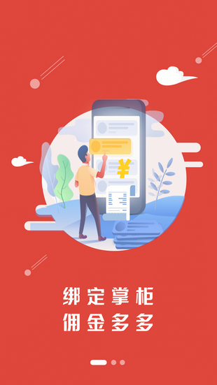 村淘