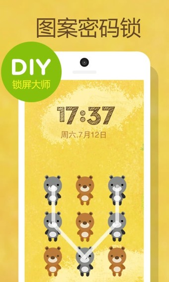 DIY气泡