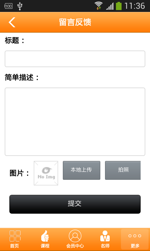全国家电维修