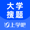 大学搜题酱