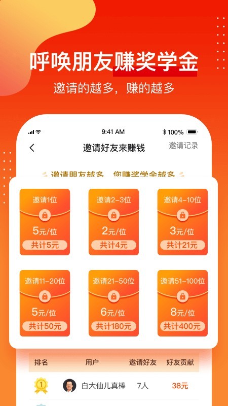1919酒类商城