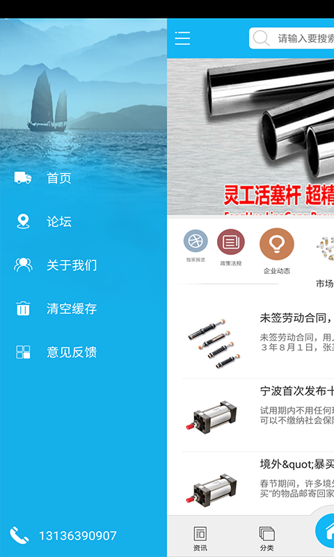 中国气动元件网
