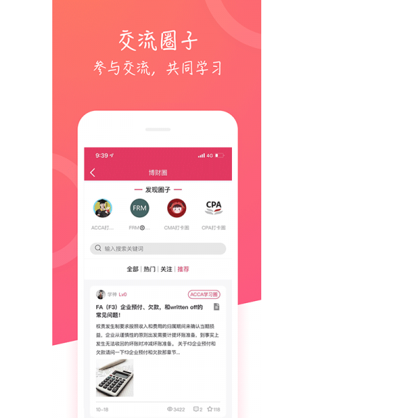 中博课堂HD