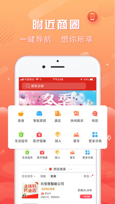 智慧天气