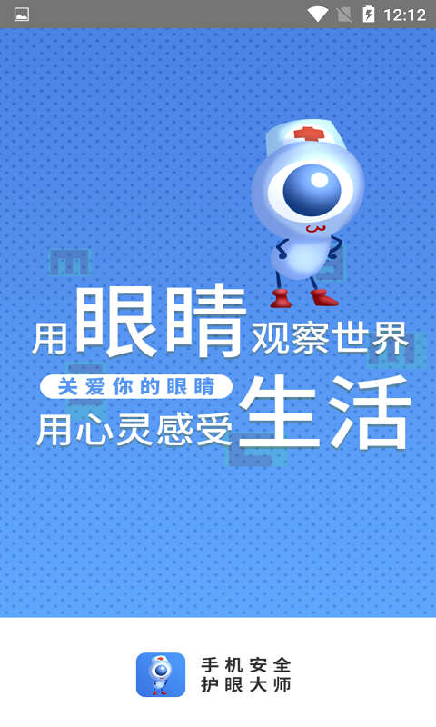 手机安全清理