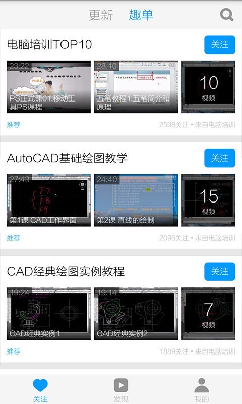CaddieON