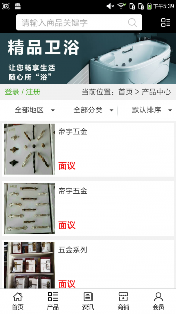 河北装饰装修