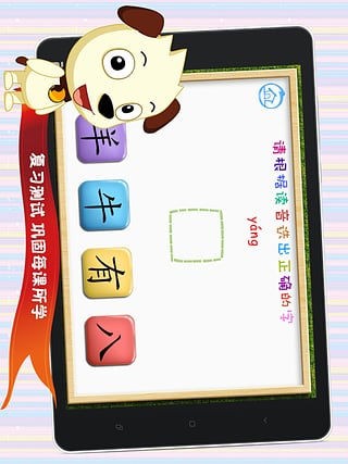 哈利学前班四五快读1