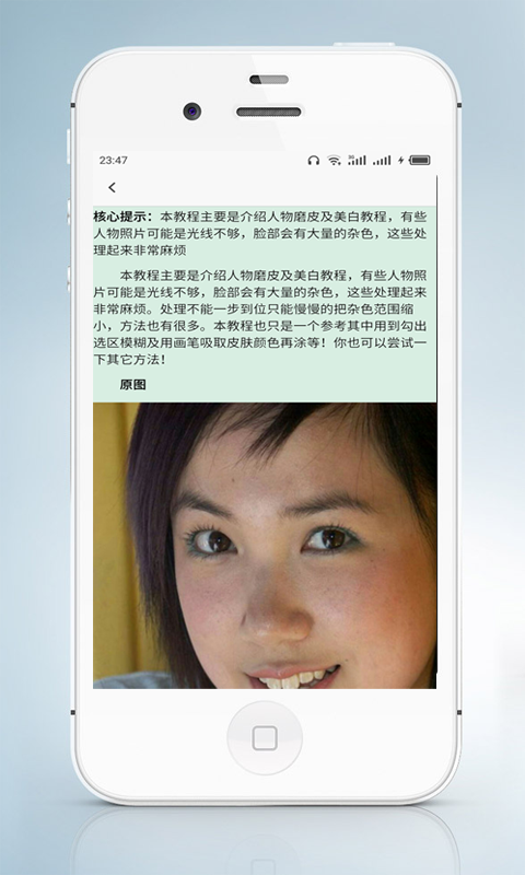 ps美图