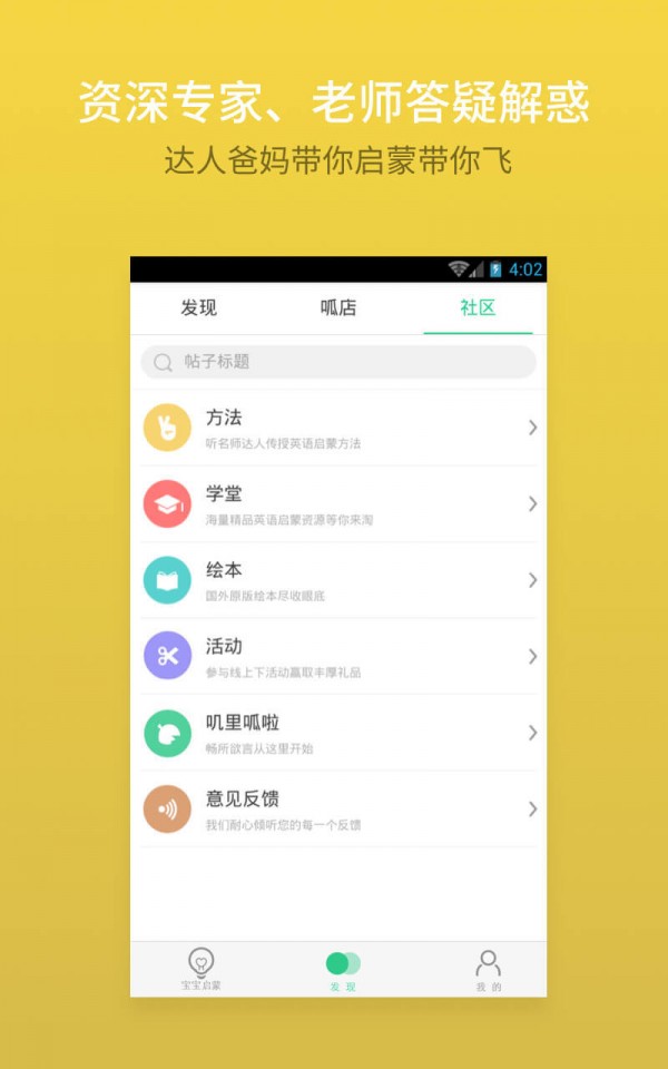 新起点四年级英语上