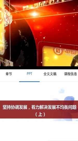 武汉公积金查询