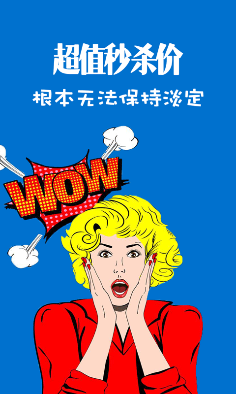 小猪优选