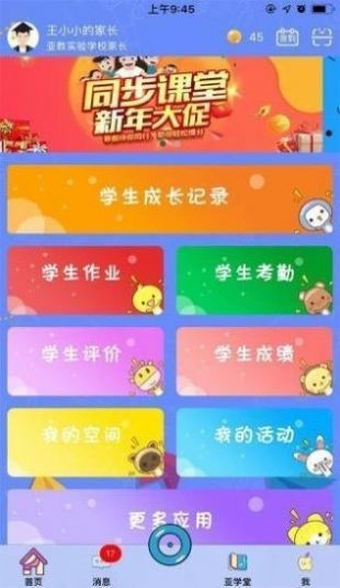 景德镇卫生
