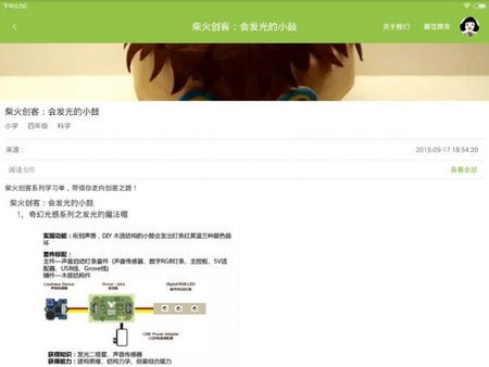 考拉云英语