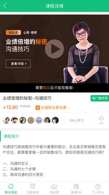 138美容人才网