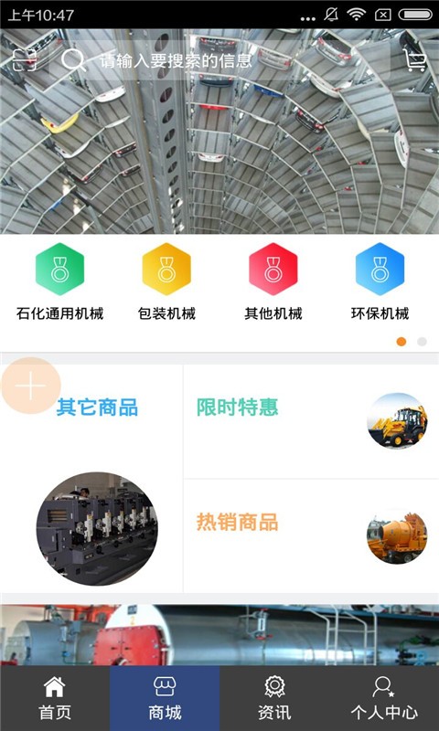 机械设计手册