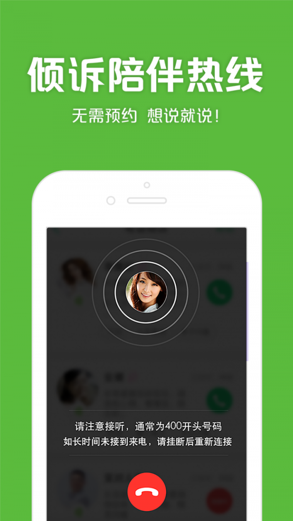 525家