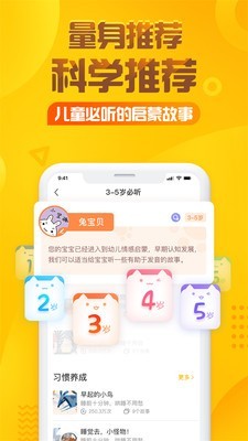 阿凡提返利